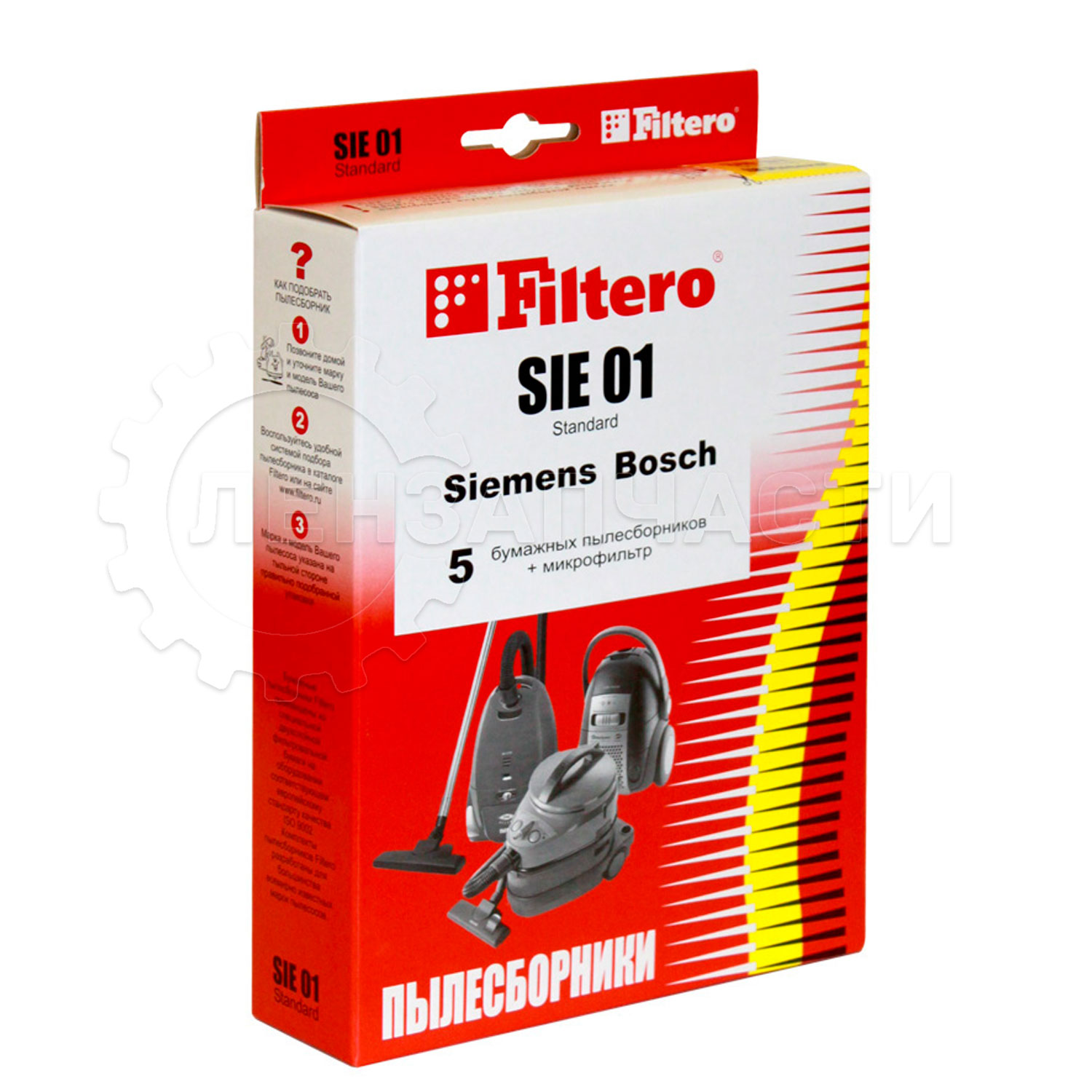 Пылесборник SIE 01 Filtero (5 шт.)
