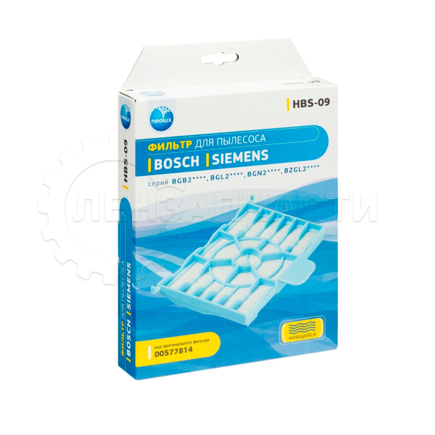 Фильтр пылесоса Bosch моторный 577814, BGB2****, BGL2****, BGN2****, BZGL2**** HBS-09